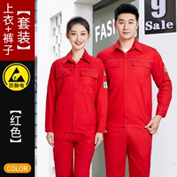 Летний красный хлопковый антистатический комплект