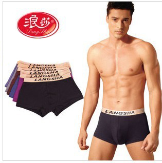 2 mens quần lót phẳng góc sợi tre Mordale quần lót quần short bốn mùa đầu cát cửa hàng thủy triều mens quần.