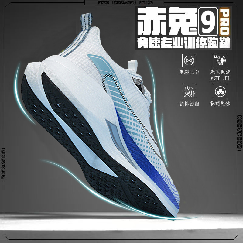 Autumn New Chitu 9Pro Official Genuine Children's Running Shoes Mesh Kids' Shoes Student Boys' Physical Test Sports Shoes Autumn New Chitu 9Pro Official Genuine Children's Running Shoes Mesh Kids' Shoes Student Boys' Physical Test Sports Shoes