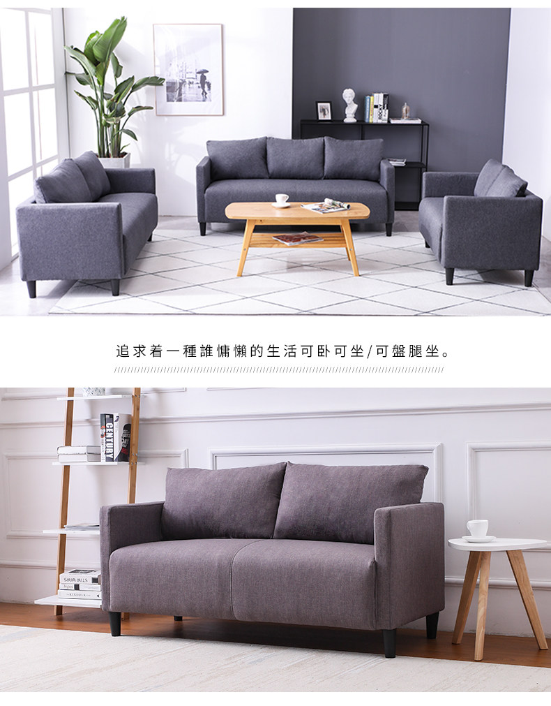 Modern minimalist double three-person small apartment linen sofa clothing store bar card seat apartment rental room economy