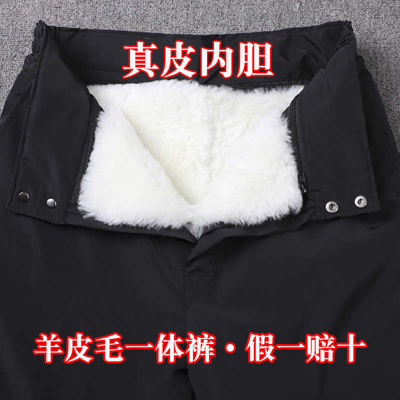 Winter sheep shearing fur one inner bile high waist sheepskin pants men's middle-aged and elderly warm and cold-proof genuine leather pants
