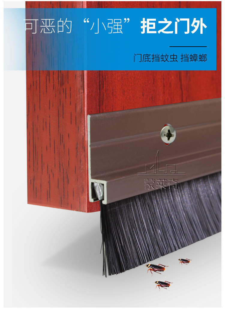 Полосовая Щетка Для Ворот Купить В Москве