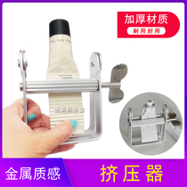 Metal thickening toothpaste Squeeze pigment clip Squeeze Hand cream Squeeze Hair dye paste Glue squeeze sample