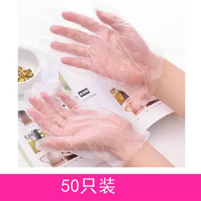Disposable gloves Barbecue cleaning hair coloring gloves Home hair salon hair baking gloves