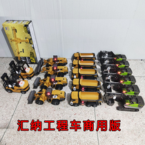 Huina commercial remote control alloy engineering vehicle excavator modified timer 58059394 shopping mall playground stalls