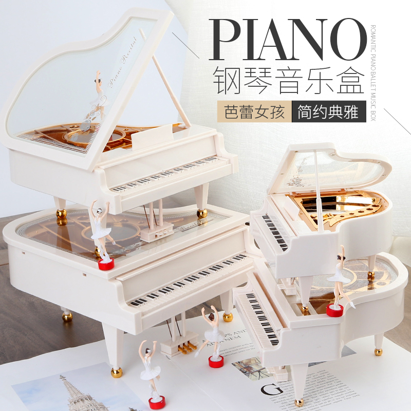 Creative piano dance ballet girl music box Music box Send children girl best friend birthday Valentine's Day gift
