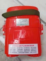 ZY45 ZYX45 self-rescuer ZYX120 mining isolated compressed oxygen self-rescuer coal respirator