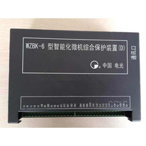 WZBK-6 intelligent microcomputer integrated protector WZBK-6 (A)digital integrated protection measurement and control device