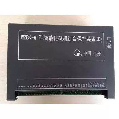 WZBK-6 Intelligent Microcomputer Integrated Protector WZBK-6(A) Digital Integrated Protection Measurement and Control Device