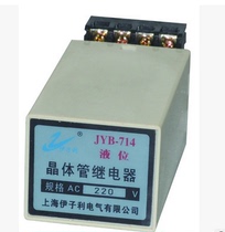 JYB-714 JYB-714 JYB-3 JYB-8 C61F-GP C61F-GP tower automatic controller liquid level water level controller