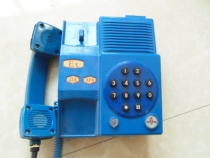 Intercom direct explosion-proof telephone for mining first-line coal mine telephone number selection telephone