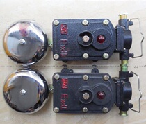 Guaranteed BAL2G acousto-optic combination electric bell factory explosion-proof electric bell Mine 36V 127V 220V