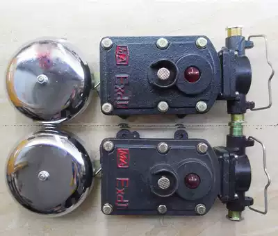 Guaranteed BAL2G sound and light combination electric bell factory explosion-proof electric bell mine 36V 127V 220V