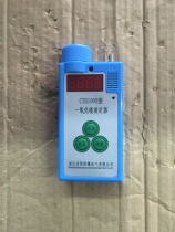 Supply of Zhengan mine carbon monoxide analyzer alarm instrument CTH1000 carbon monoxide analyzer alarm
