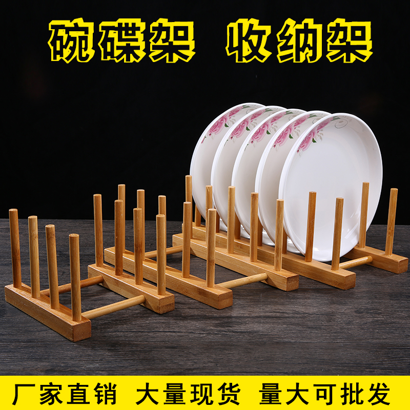 Boutique Wood Porcelain Disc Shelf Handicraft Swing Accessories Ceramic Watch Pan Pine Wood 7 G Combined Wooden Frame 5 G Combined Nursery