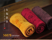 Tea towel cotton linen Chinese style Zen absorbent thickened tea towel tea mat kung fu tea set special towel Zen tea cloth