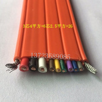  3 core 4 0mm2 6 core 2 5mm2 2G orange steel wire flat wire Crane lift steel wire flat wire 