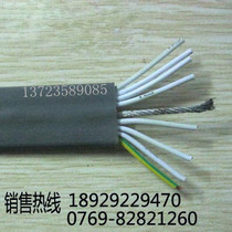  8 core 0 75 square steel wire flat wire Steel wire flat cable wire
