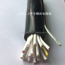  16 core 1 5 square steel wire cable Crane Steel wire cable handle gourd control steel wire cable