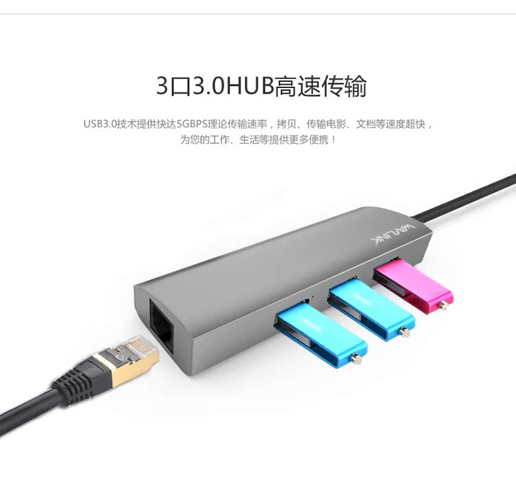 Hub USB - Ref 373310 Image 15