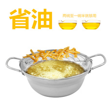 Фритюрница 不锈钢油炸锅出口日本野营家用电磁煤气炉通用汤锅省油小型薯条锅