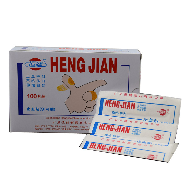 Hengjian Hemostasis Stick to Tighten Breathable Sterilization Touristetic and Tight Softness OK Stretching 100 Sheet Clothing