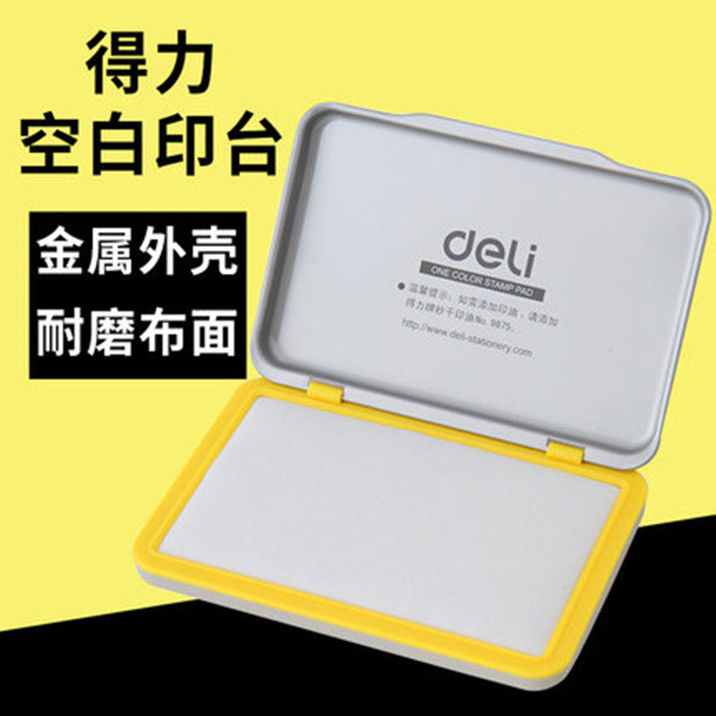 Powerful 9894 blank printing pad box long printing pad box oil-free blank colorless printing pad metal shell quick-drying pad