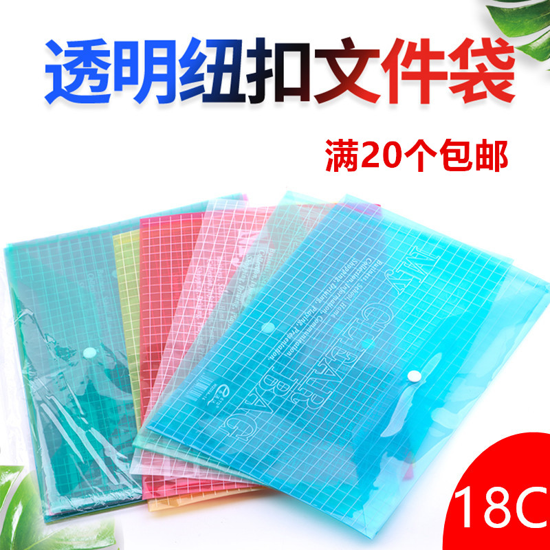 Promotion 209 Bag A4 Button bag A4 Snap bag 18C thickness A4 File bag A4 Green Checkered bag