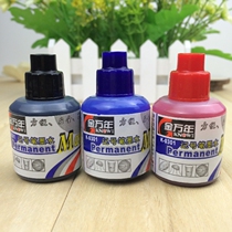 Jin Wannien 0301 marker water mark ink marker pen large head pen water marker ink 20ml
