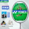 Товары от 悦凯运动专营店