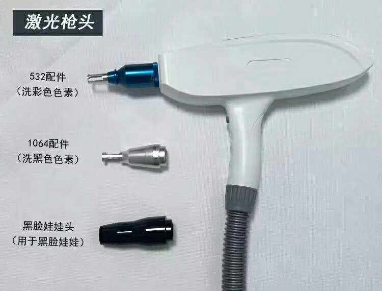 Laser gun Laser Laser Laser Screen Handle 1064 532 Black Face Doll Treatment Head