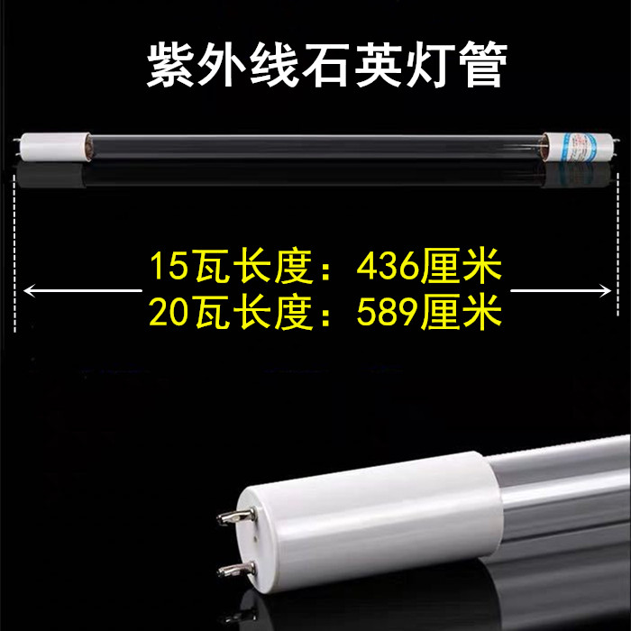 消毒房配件专拍【注意不是全套---需要哪个拍哪个】