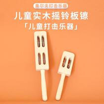 Log wooden rattle childrens musical instrument four bell plate fork childrens wooden toy musical instrument wooden childrens toy 05