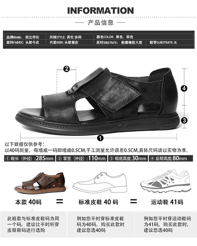 Mùa hè 2019 đi dép xăng đan nam xu hướng phiên bản Hàn Quốc của dép da nam Giày đi biển Velcro Roman - Sandal