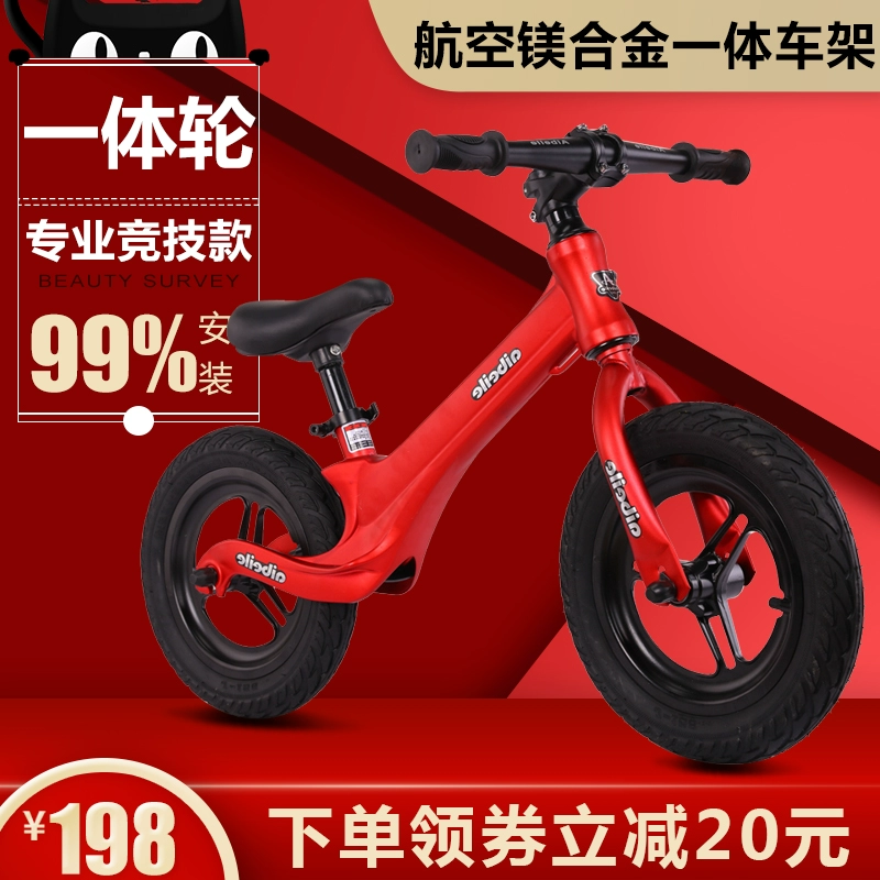 Trẻ em cân bằng xe hợp kim magiê không chân 1-3-6 tuổi yo-yo trẻ em hai bánh trượt bé đi bộ - Smart Scooter