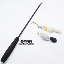  Funny cat stick Cat bite-resistant mouse toy with bell telescopic rod long rod Fighting cat stick kitten shaking cat favorite artifact