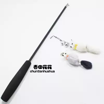 Cat-resistant mouse toy with Bell telescopic rod long pole fight cat stick cat stick kitten shake cat favorite artifact