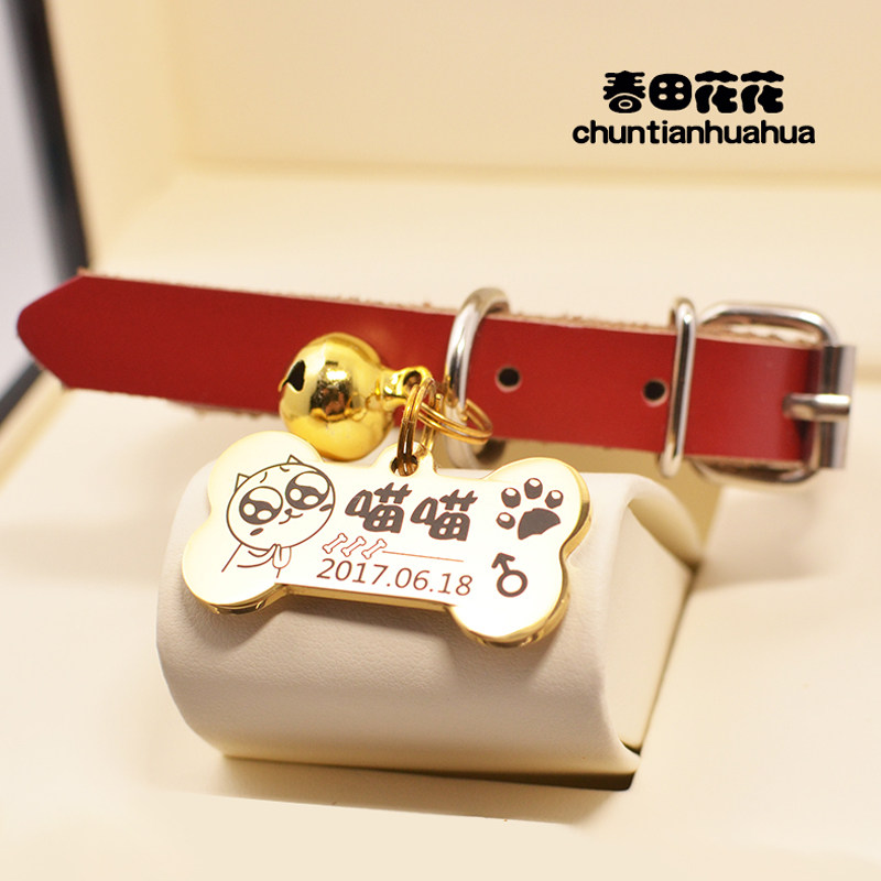 Dog tag ID card custom golden retriever teddy dog ​​bell dog collar lettering name tag custom dog tag - Taobao