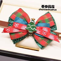 Рождественская модель без звонка