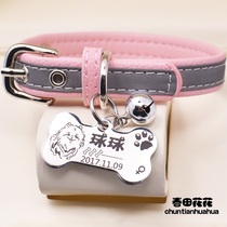  Dog tag custom anti-loss collar lettering Pet nameplate anti-loss brand Cat brand dog tag Cat brand collar