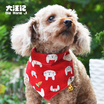 Flowers and pets Puppy scarf Triangle Towel Teddy Water Towel Large Dog Pooch Around neck Mouth Dog Triangle Towel