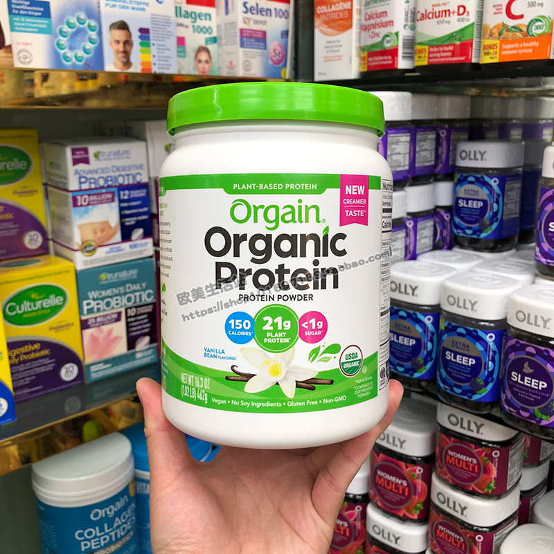 American Orgain Organic Plant High-Protein Dietary Fiber Meal Replacement Powder Milkshake Satiety Vanilla Flavor 462g American Orgain Organic Plant High-Protein Dietary Fiber Meal Replacement Powder Milkshake Satiety Vanilla Flavor 462g