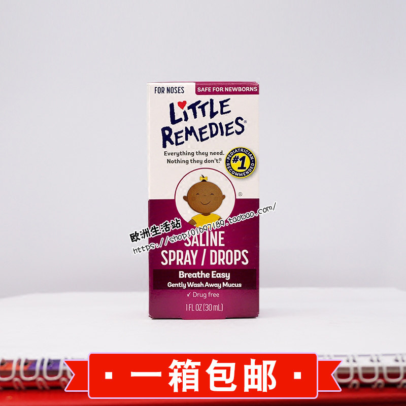 American Little Noses nasal drops physiological sea salt water 30ml baby plug spray through 22 August