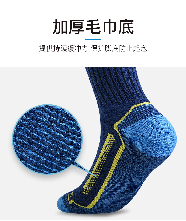 Vớ len Onyje dành cho nam và nữ trong mùa thu đông cao cấp dày terry tất dài