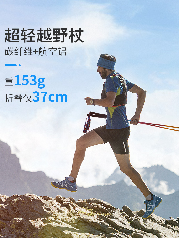 Oniti carbon hiking stick Four folding carbon fiber ultra-light off-road walking stick outdoor telescopic hiking stick