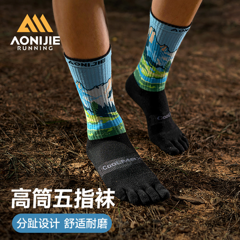 Aonijie Long Five-Toe Socks for Men, Marathon Cross-Country Professional Running Split-Toe Socks, Outdoor Sports Quick-Drying Socks for Women