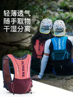 Onijie cross-country running backpack Outdoor Sports men's and women's multifunctional ultra-light shoulder water bag bag riding backpack 5L