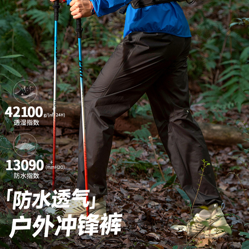 Aonijie Outdoor Sports Pants for Men, Waterproof Outdoor Hiking Professional Cross-Country Waterproof and Windproof Running Trousers
