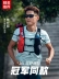 Onijie Off-road Ba Lô Nam Ngoài Trời Đi Bộ Leo Núi Cực Túi Túi Nước Túi Vô Địch Chạy Bộ Chuyên Nghiệp Ba Lô Nữ gậy leo núi trekking gậy leo núi trekking 