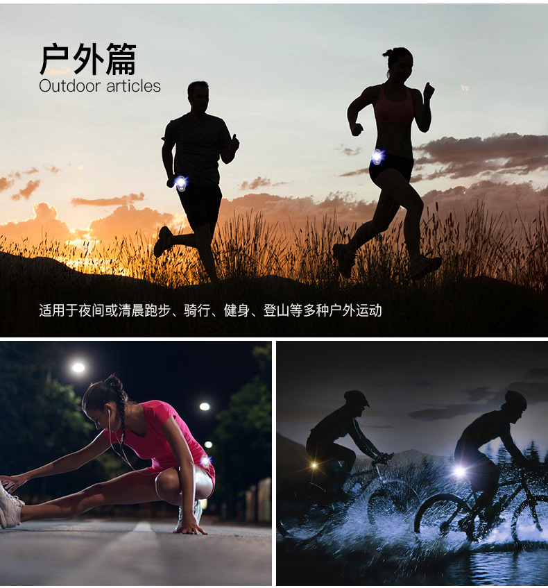 Ngoài trời chạy cưỡi dẫn an toàn cảnh báo ánh sáng đuôi ánh sáng đêm an toàn chiếu sáng tín hiệu ánh sáng đêm chạy dẫn ánh sáng khẩn cấp đèn dã ngoại